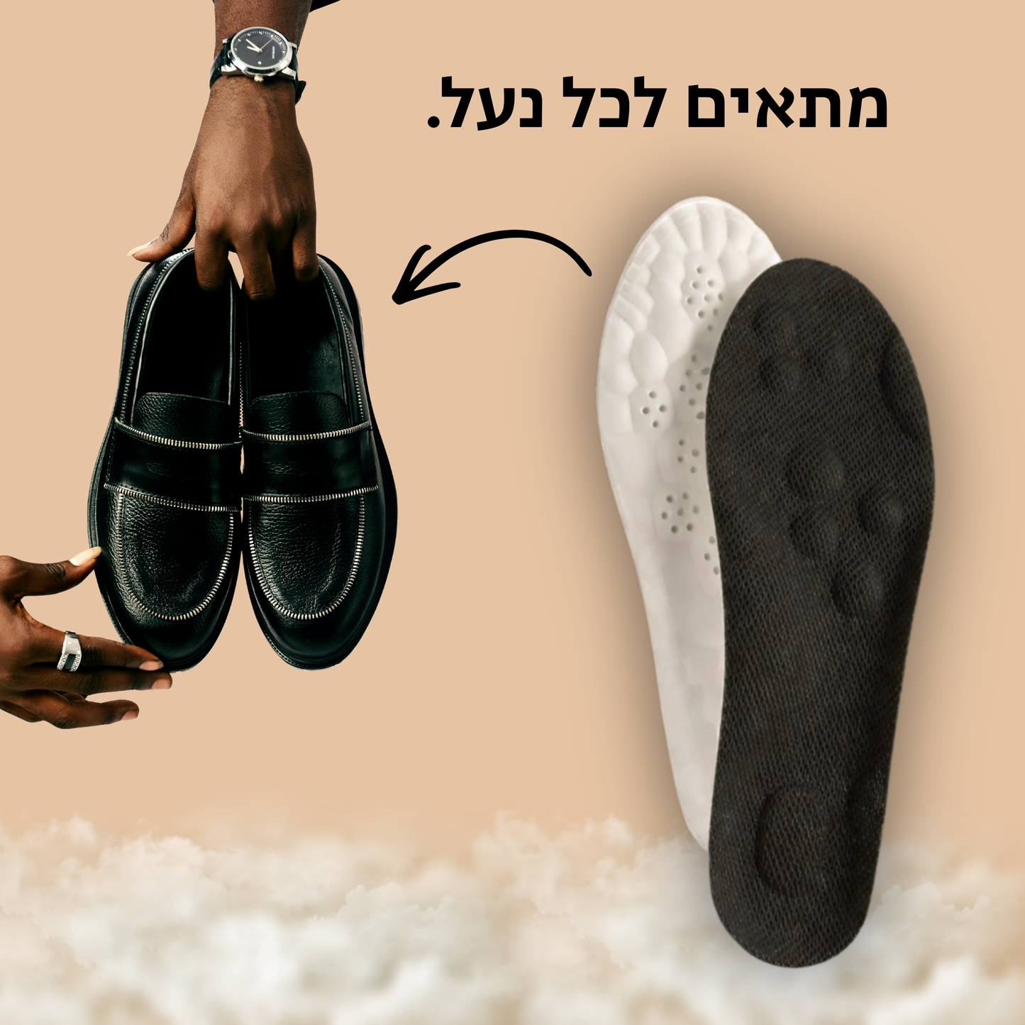 מדרסי FOOTKAL NESHKO™. ללכת בנוחות. לעמוד בלי כאב.