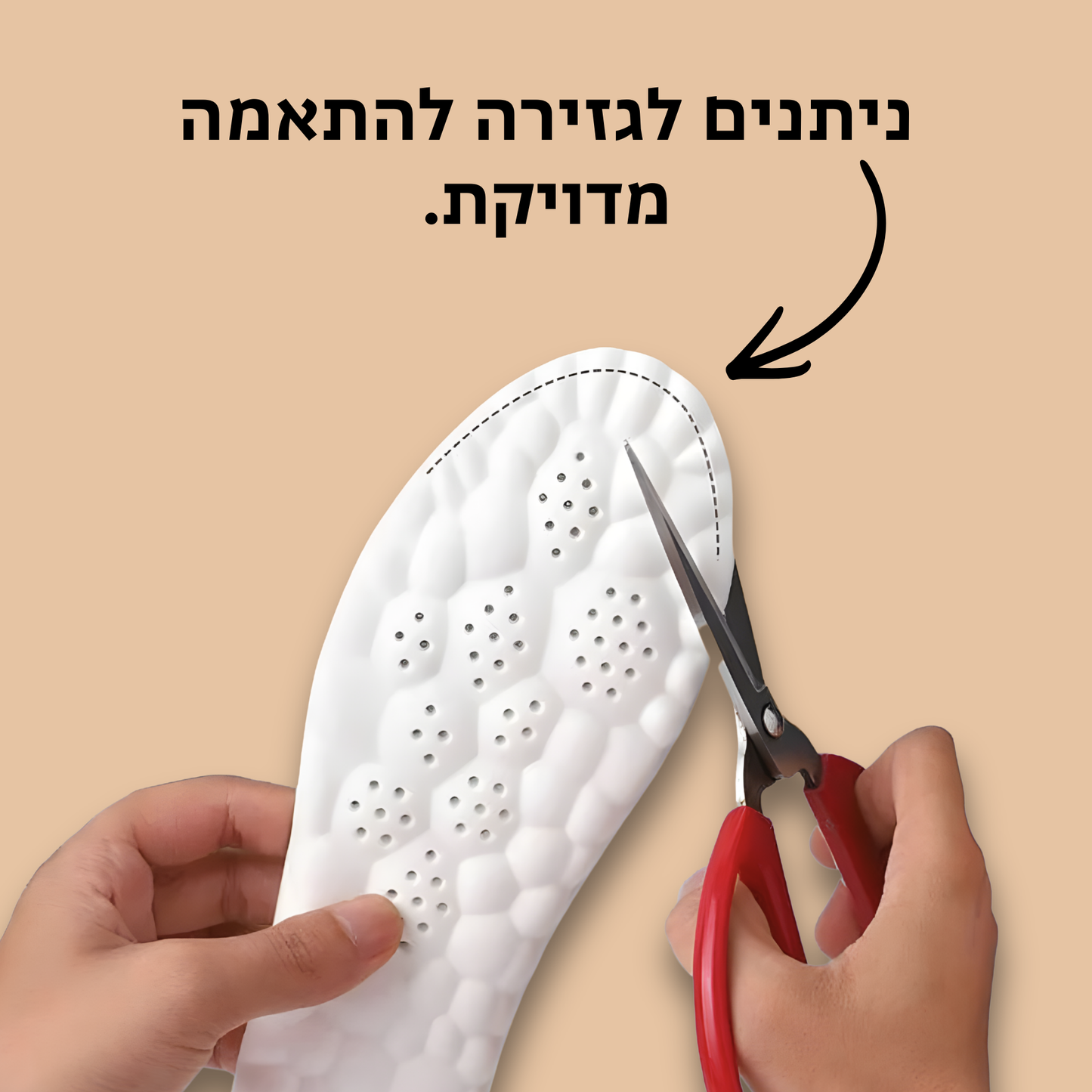 מדרסי FOOTKAL NESHKO™. ללכת בנוחות. לעמוד בלי כאב.